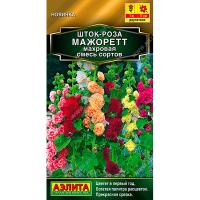 Аэлита Шток-Роза Можорет махровая смесь 10шт 
