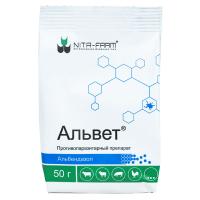 Альвет 50 гр