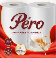 Полотенце бумажное 2 слоя Pero 2 рулона