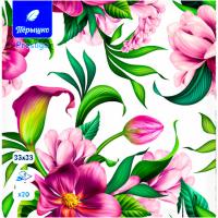 Салфетки бумажные 3 слоя Pero Prestiqe 33*33см Пурпур 20л /12шт/8073