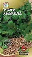 Кориандр Бородинский 3,0г 