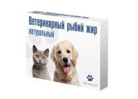 Рыбий жир натуральный для кошек и собак капсулы /25551
