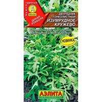 Двурядник тонколистный (индау, рукола) Изумрудное кружево 0,3г Аэлита