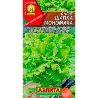 Аэлита Салат Шапка Мономаха 0,5г 