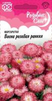 Маргаритка Весна розовая ранняя 0,02 г 
