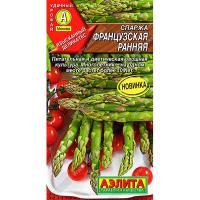 Спаржа Французская ранняя 20шт Аэлита