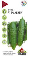 Огурец Майский F1 10 шт 