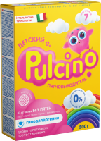 Пятновыводитель Pulcino 500гр для детской одежды