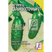 Огурец Дальневосточный 27 0,5г