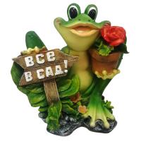 Фигура Лягушка "Все в сад" АФ