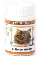 Витамины для кошек ВАКА с Биотином 80таб