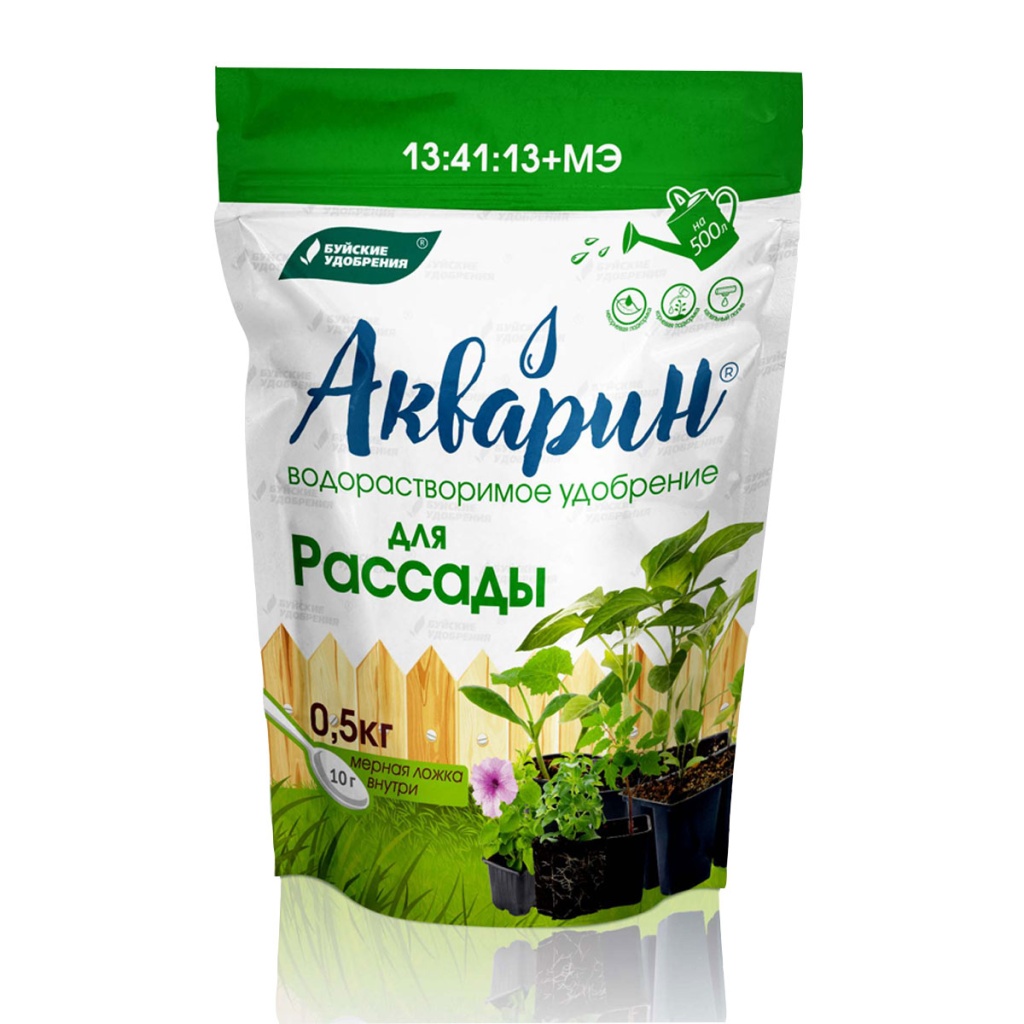 буйские акварин для овощей.jpg буйские акварин для овощей.jpg