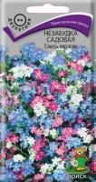 Незабудка садовая Смесь окрасок