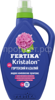 кристалон гортенз 1л