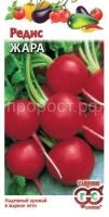 Редис Жара 3,0 г