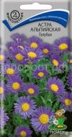Астра альпийская Голубая Астра альпийская Голубая