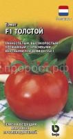 Томат Толстой F1 10шт Гавриш Томат Толстой F1 10шт Гавриш