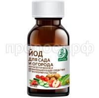 Йод 60мл