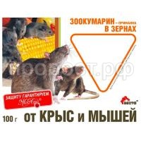 Зоокумарин зерно Зоокумарин зерно