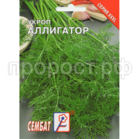 Укроп Аллигатор 20г XXXL Укроп Аллигатор 20г XXXL