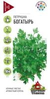 Петрушка Богатырь универсал 2,0 г Гавриш Уд семена