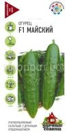 Огурец Майский F1 10 шт уд сем Огурец Майский F1 10 шт уд сем