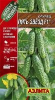 Огурец Пять звезд F1 0,25г Огурец Пять звезд F1 0,25г