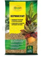 Вермикулит_2,5л_редиз24