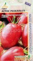 tomat-agros-rozella-f1-5-sht-cp-agros