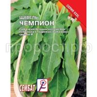 Щавель Чемпион 2г XXXL Сембат Щавель Чемпион 2г XXXL Сембат