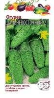 Огурец Дальневосточный 27 0,5г