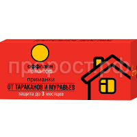 Приманки оффлайн от тараканов и муравьев, 3 шт