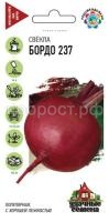 Свекла Бордо 237 3,0 г уд сем Свекла Бордо 237 3,0 г уд сем