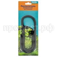 распылитель