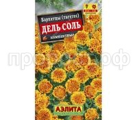 д.соль д.соль