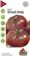 Томат Черный принц 0,1 г Гавриш Уд семена