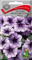 Петуния многоцветковая Нора F1