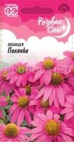 Эхинацея Полянка 0,1 г серия Розовые сны