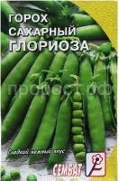 горох глориоза 11 горох глориоза 11