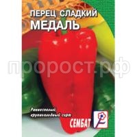 Перец Медаль 0,2г сладкий Сембат Перец Медаль 0,2г сладкий Сембат