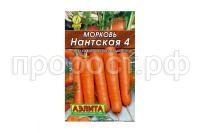 морковь нанская морковь нанская