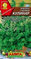 Майоран садовый Кулинар_ЦП Майоран садовый Кулинар_ЦП