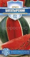 Арбуз Богатырский 1г
