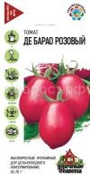 Томат Де барао розовый 0,1г Гавриш Уд семена