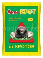 крот 50 крот 50