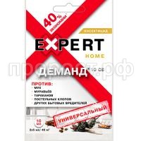 Деманд универсальный (1)