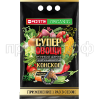 БФ ОГ Конское Премиум Органическое удобрение с цеолитом и аминокислотами СУПЕР Овощи, пак. 2 кг БФ ОГ Конское Премиум Органическое удобрение с цеолитом и аминокислотами СУПЕР Овощи, пак. 2 кг