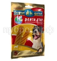 vd-lakomstva-denta-04 vd-lakomstva-denta-04