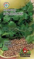 Пряность Кориандр Бородинский 3,0г Гавриш Уд семена