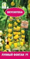 Томат Лунный фонтан F1 10шт Томат Лунный фонтан F1 10шт